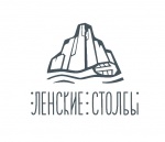 Федеральное государственное бюджетное учреждение «Национальный парк «Ленские столбы»